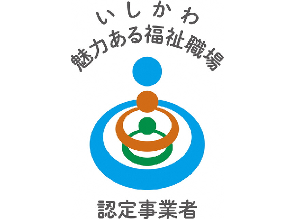 特別養護老人ホーム大門園（常勤）の介護福祉士求人サブ写真1