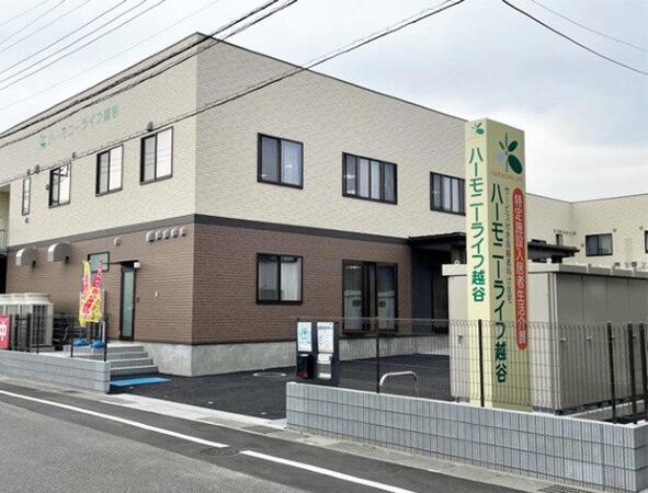 ハーモニーライフ越谷（管理職/常勤）の介護職求人の写真