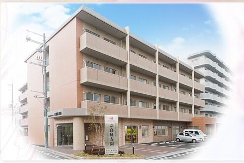 デイサービスセンター奈良桃寿園（パート）の介護福祉士求人の写真