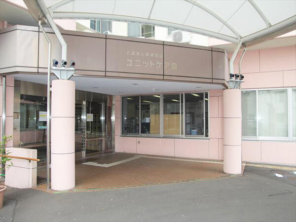 介護老人保健施設ユニットケア泉(常勤)の介護職求人の写真