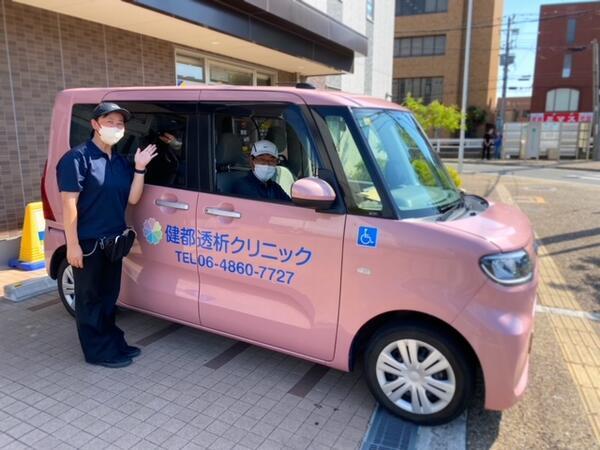 健都透析クリニック（パート）の送迎ドライバー求人メイン写真3