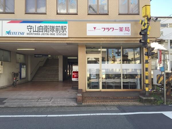 フラワー薬局もりやま店（常勤）の医療事務求人の写真