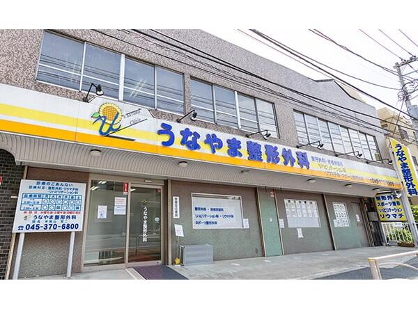 うなやま整形外科（常勤）の理学療法士求人メイン写真5