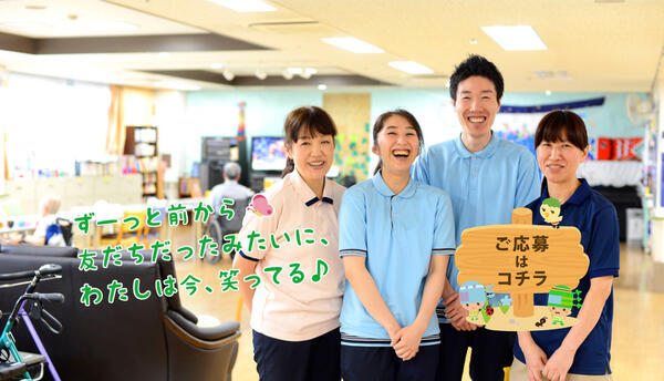 介護老人保健施設みどりの杜（常勤）の看護師求人の写真
