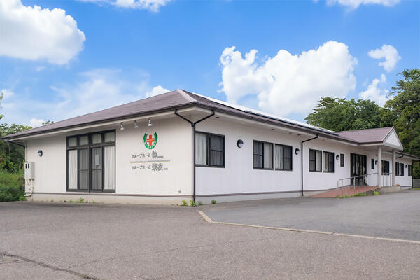 グループホーム伸＆茉衣（契約社員/常勤）の介護職求人の写真