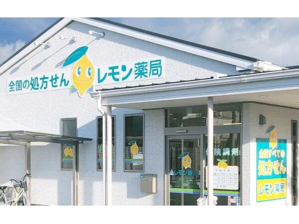 レモン薬局 鳳駅前店（常勤）の薬剤師求人の写真