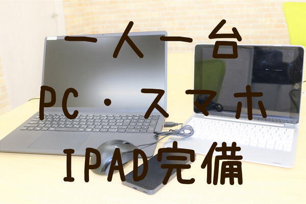 ひと花 訪問看護リハビリステーション（常勤） の理学療法士求人サブ写真3