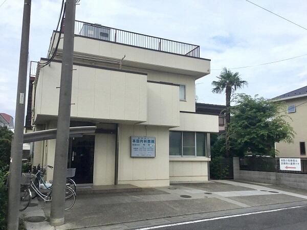 本田内科医院　（パート）の看護師求人の写真