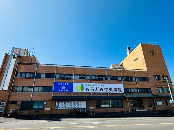 もろどみ中央病院（常勤）の介護職求人の写真