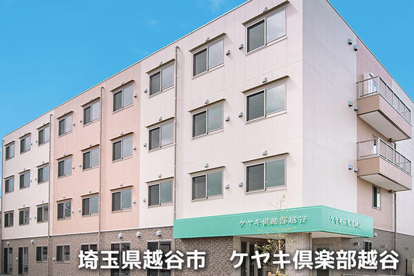 株式会社シーヒューマン　ケアセンターケヤキ（訪問介護/介護スタッフ/正社員）の介護職求人メイン写真2