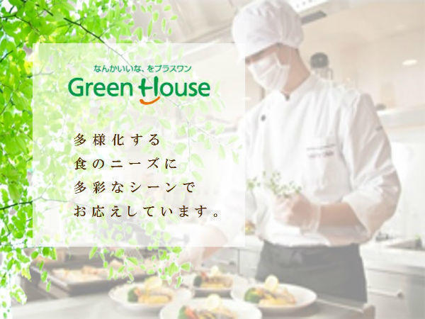 ツクイ・サンシャイン御殿場(厨房/常勤)の栄養士求人の写真