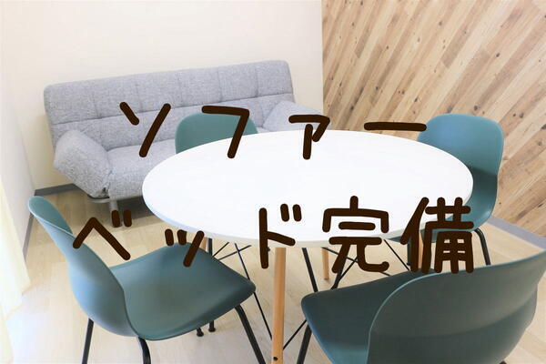 ひと花訪問看護リハビリステーション（正社員）の看護師求人サブ写真5