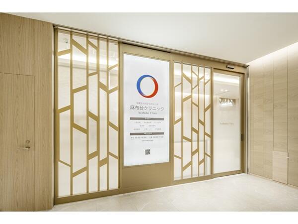 麻布台クリニック（受付事務 / パート） の医療事務求人メイン写真2