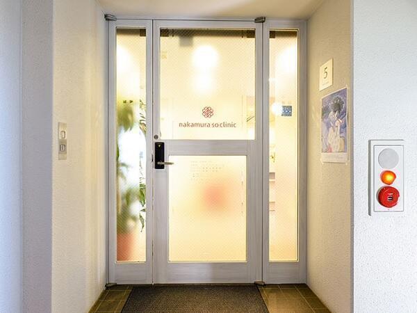 なかむらそうクリニック(常勤)の医療事務求人の写真