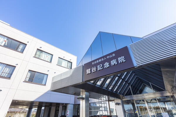 鷲谷記念病院（常勤）の看護助手求人の写真