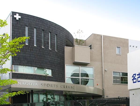 名古屋スポーツクリニック（常勤）の看護師求人の写真
