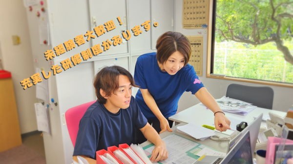 やさしい手甲府 南アルプス訪問介護事業所（常勤）の介護福祉士求人の写真