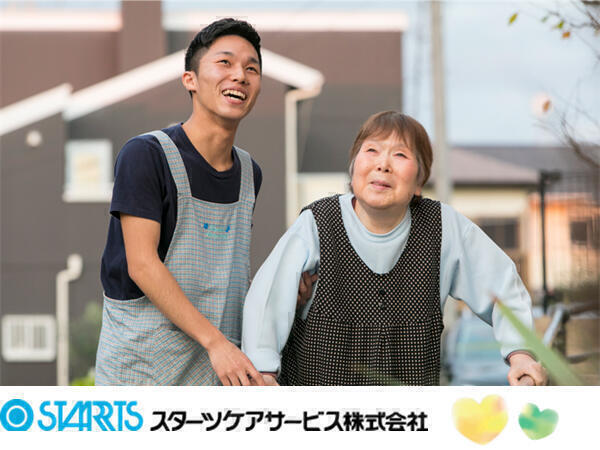 ケアステーションきらら川崎小倉（主任ケアマネ：常勤）のケアマネジャー求人の写真