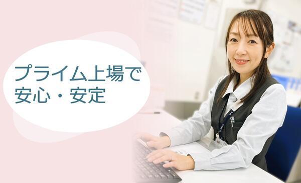 (株)ビー・エム・エル 金沢営業所（パンチャー/契約社員/時給）の一般事務求人の写真