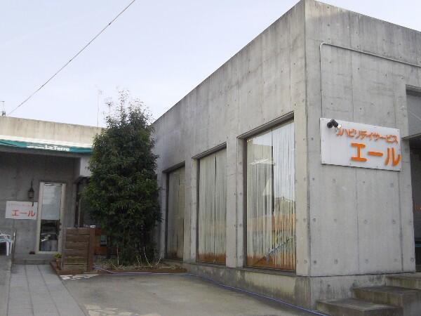 リハビリデイサービスエール(常勤)の介護福祉士求人の写真