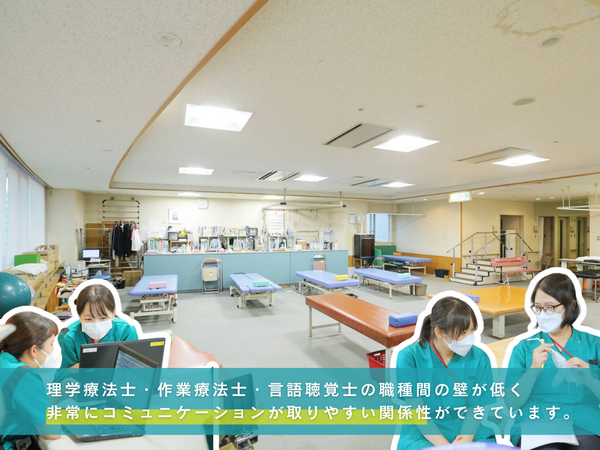 えびえ記念病院（常勤）の言語聴覚士求人メイン写真4