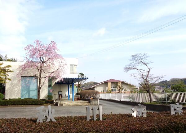 秋川病院（常勤）の看護助手求人の写真
