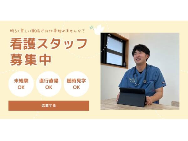 SOIN訪問看護ステーション厚別(パート)の看護師求人サブ写真2