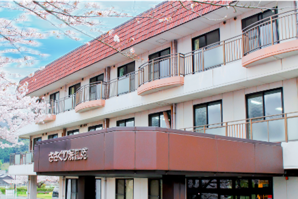 介護老人保健施設 ささぐり泯江苑　通所リハビリテーション（パート）の介護職求人の写真