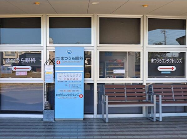 まつうら眼科（常勤）の医療事務求人メイン写真2