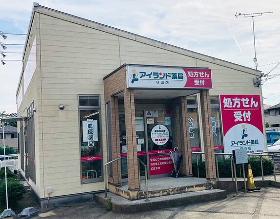 アイランド薬局 守山店（常勤）の医療事務求人の写真