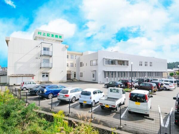 村上記念病院（常勤）の看護師求人の写真