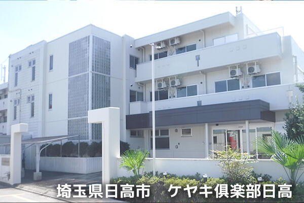 株式会社シーヒューマン　ケアセンター日高（訪問介護/サービス提供責任者/正社員）の介護職求人メイン写真2