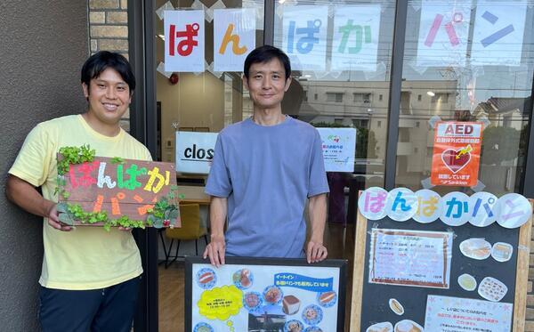 地域活動支援センターぱんぱかパン（パート）の看護師求人メイン写真4