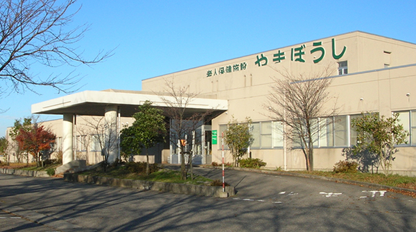介護老人保健施設 やまぼうし（常勤）の介護職求人の写真