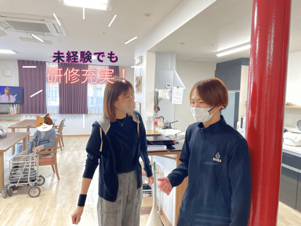 グループホーム スマイル住まいる大岩（契約社員）の介護福祉士求人の写真