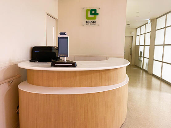 医療法人社団賛生会 小方整形外科(パート)の医療事務求人の写真