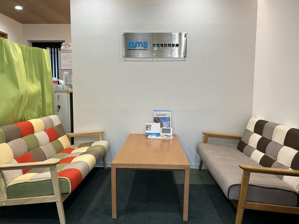 東京地区在宅医療事業部（診療訪問コーディネーター/常勤）の一般事務求人メイン写真2