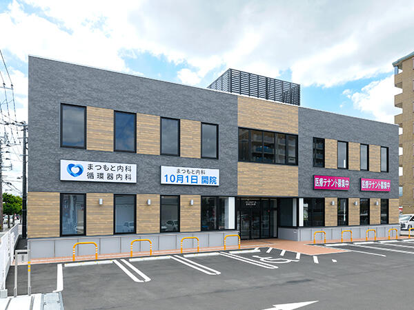 まつもと内科・循環器内科（パート）の医療事務求人の写真