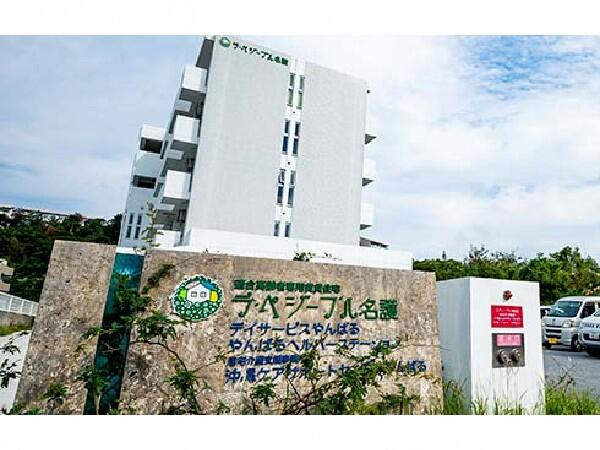 タピック居宅介護支援事業所(正社員)のケアマネジャー求人の写真