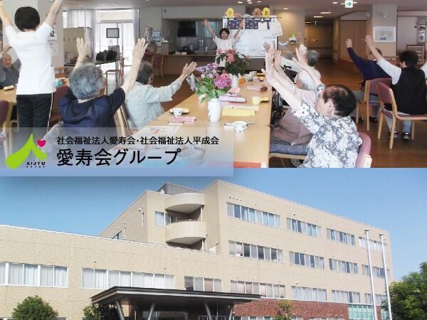 介護老人保健施設 垣生あいじゅ（常勤）の作業療法士求人の写真