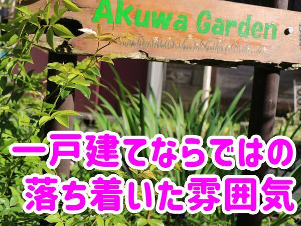 デイサービスセンター陽と花（パート）の介護福祉士求人メイン写真3