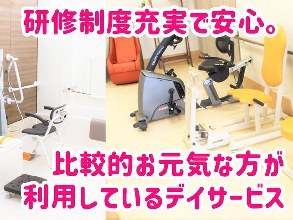 デイサービスセンター 陽と花 いずみ（パート）の介護職求人メイン写真4