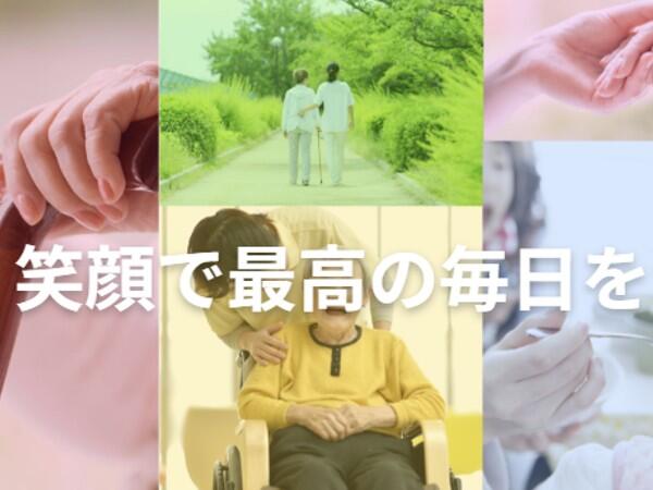 訪問入浴サービス前橋（常勤）の介護福祉士求人の写真