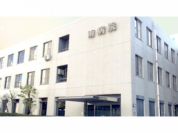 南病院（常勤）の看護師求人の写真