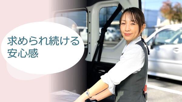 (株)ビー・エム・エル 松山営業所（集配スタッフ/契約社員）の一般事務求人の写真