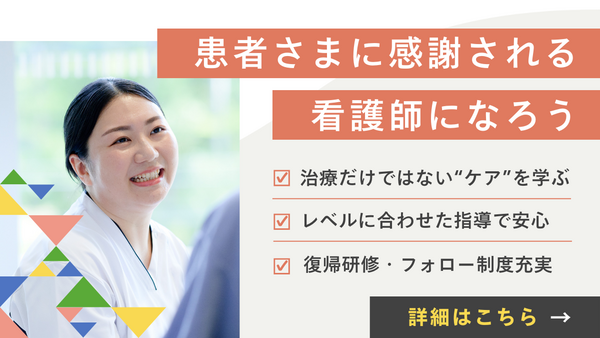 青葉さわい病院（病棟/常勤）の看護師求人の写真