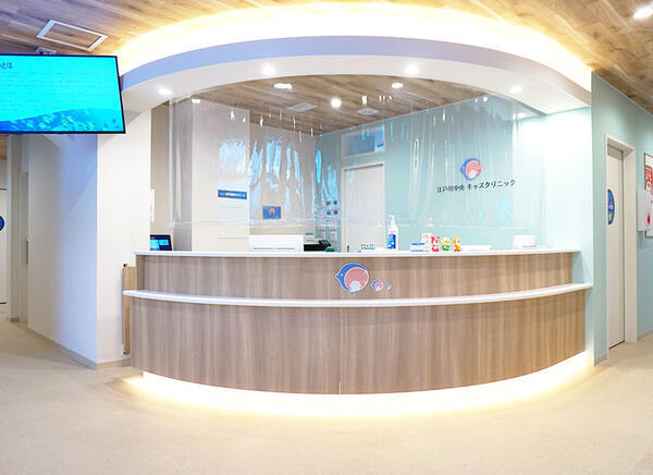 江戸川中央キッズクリニック(パート)の看護師求人の写真