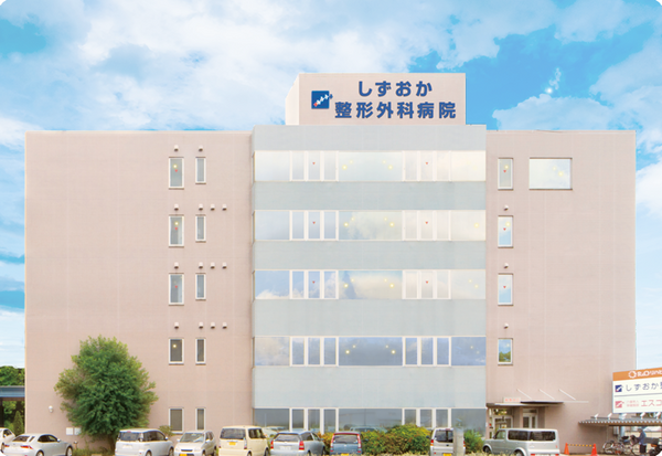 しずおか整形外科病院（常勤）の社会福祉士求人の写真