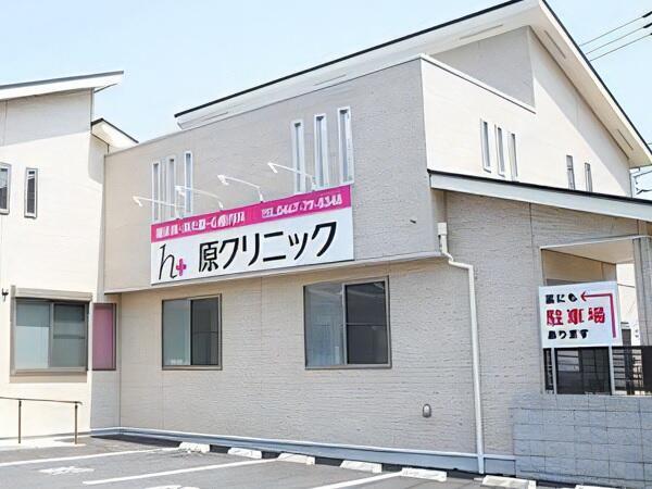 原クリニック（常勤）の医療事務求人の写真