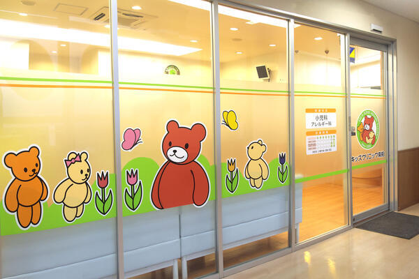 キッズクリニック南柏（常勤）の医療事務求人の写真